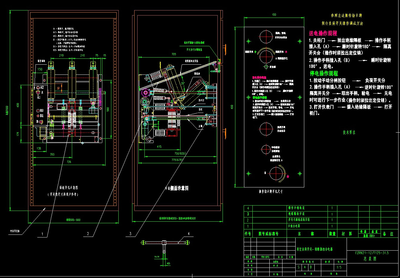 FZN21-12/630-20真空负荷开关 厂家在售 FZN21-12,真空负荷开关,FZN21,FZN21真空负荷开关,FZN21-12负荷开关